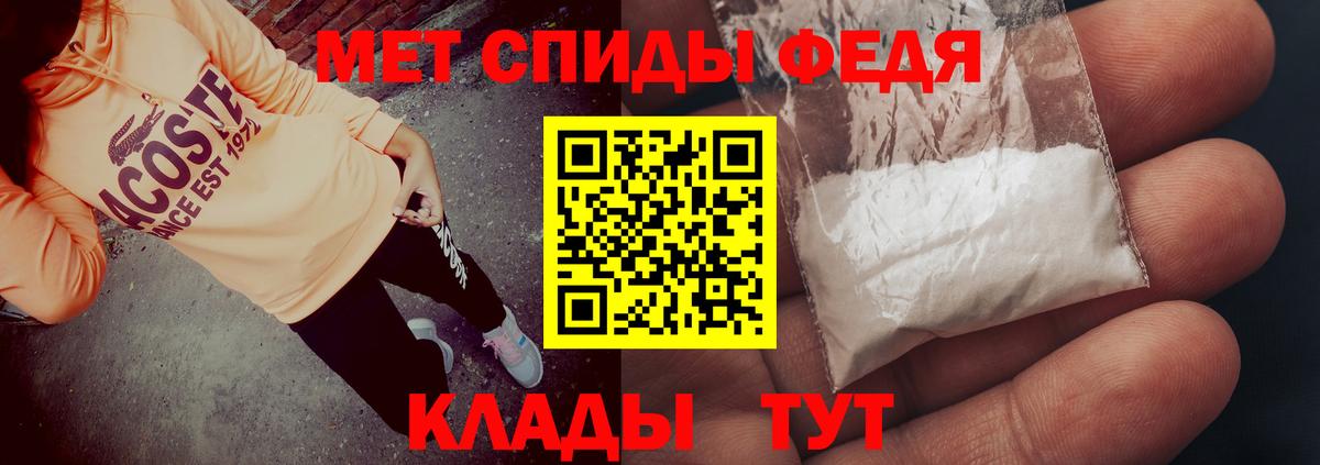 Кинешма  даркнет клад  Вход с VPN  Amphetamine Розовый 