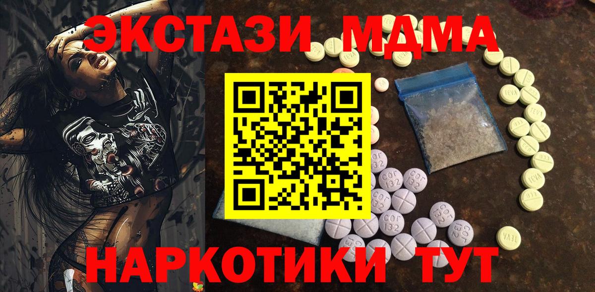 Ecstasy 300 mg Кинешма