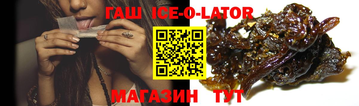 ГАШИШ hashish Кинешма