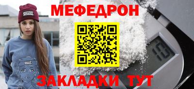 кристаллы Татарск
