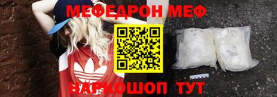 кристаллы Татарск