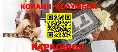 кристаллы Татарск