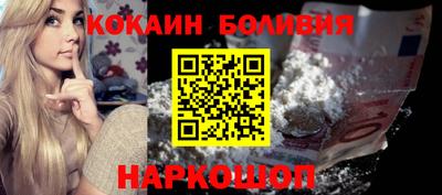 кристаллы Татарск
