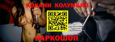 кристаллы Татарск