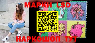 кристаллы Татарск