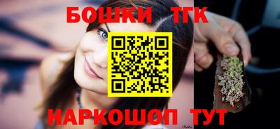 кристаллы Татарск