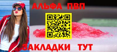 mdpv Тверь