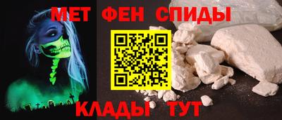 кристаллы Татарск
