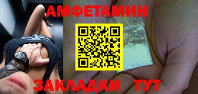 кристаллы Татарск