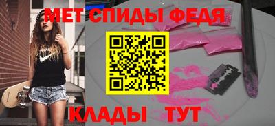 кристаллы Татарск