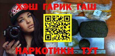 кристаллы Татарск