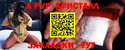 mdpv Тверь