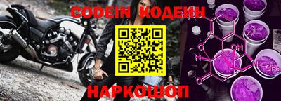 кристаллы Татарск