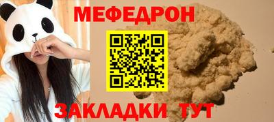 кристаллы Татарск