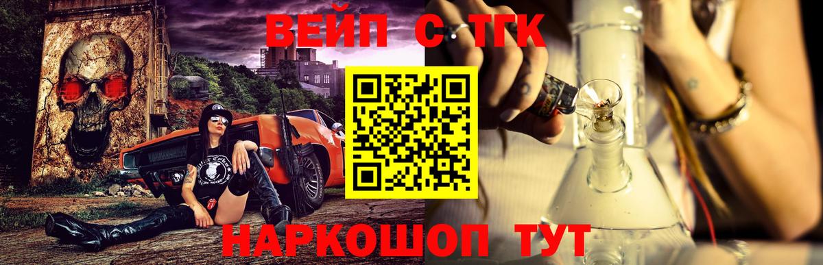 Дистиллят ТГК концентрат Кинешма