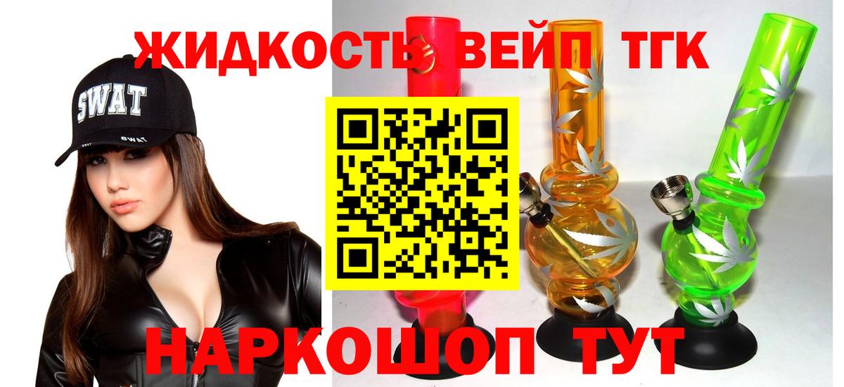 Канабис  Вход с VPN  МЕТ  Кинешма  ГАШИШ  Меф МЯУ МЯУ кристаллы  COCAIN 