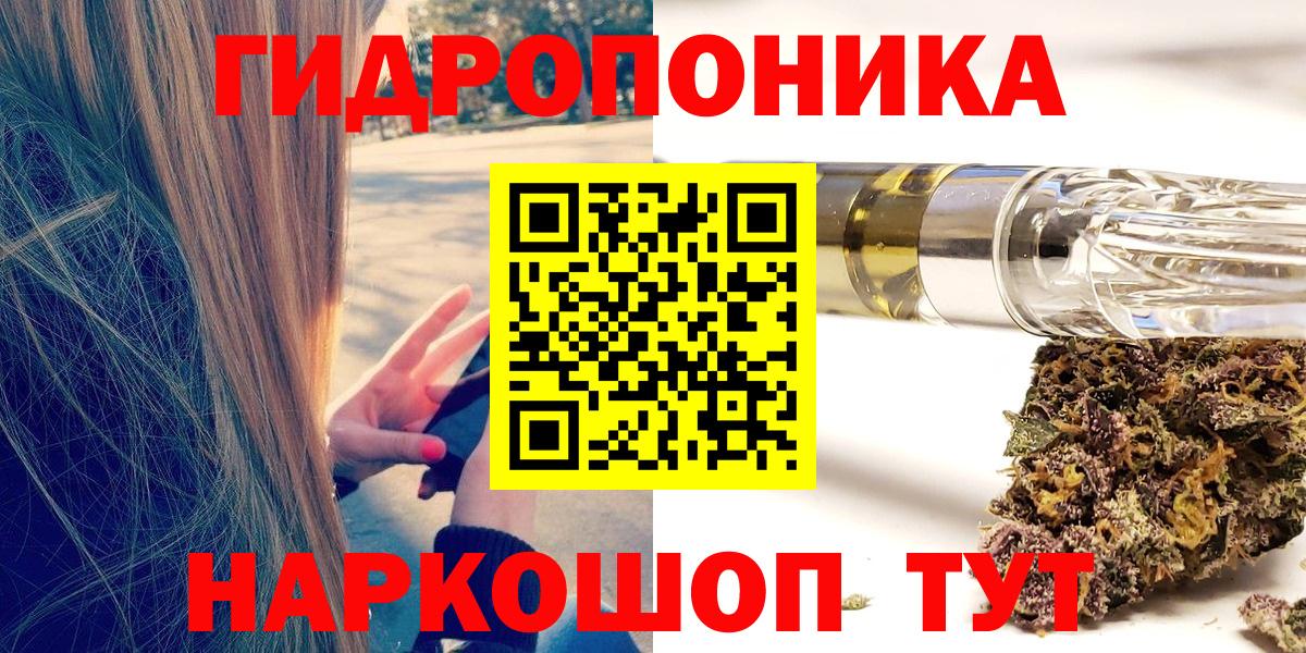 Шишки марихуана сатива  Бошки Шишки Amnesia  Кинешма  Конопля семена  Вход с VPN  Марихуана планчик 